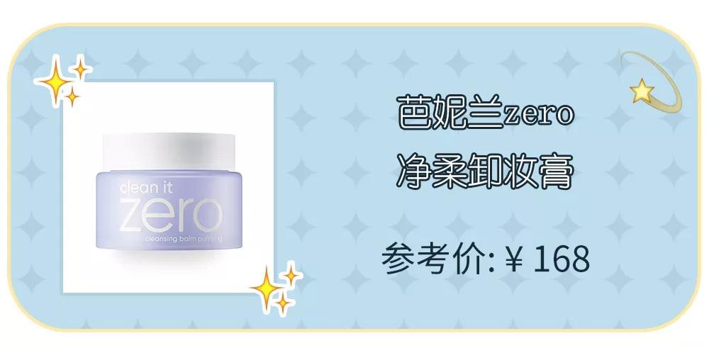 看看今年这些品，你是不是踩雷了都还不知道