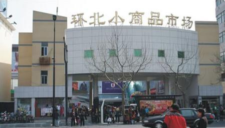 品牌小商品批发市场拿货渠道,全国小商品各地大批发