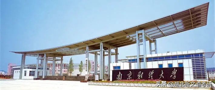 盘点那些改名非常成功的大学,改名很厉害的学校