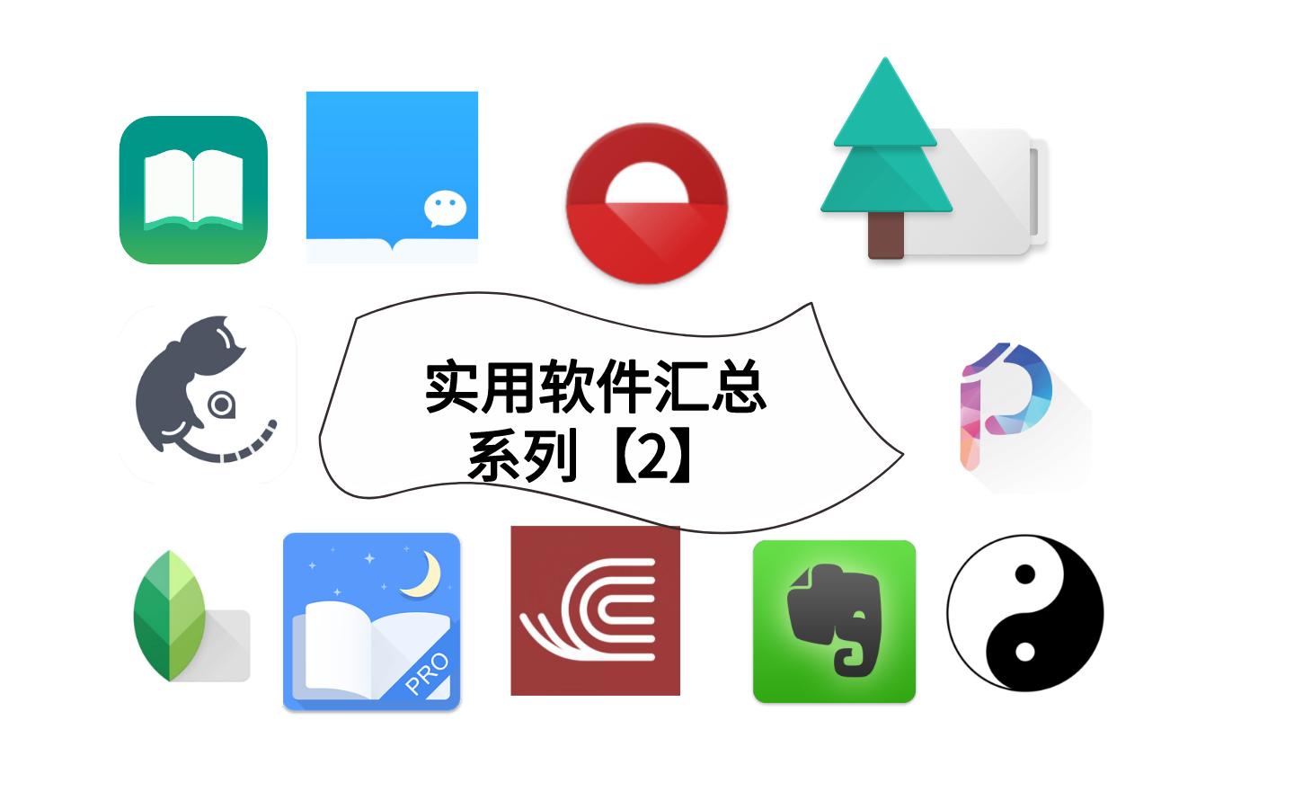 既便宜又实用的阅读器,功能强大的阅读器排名前十