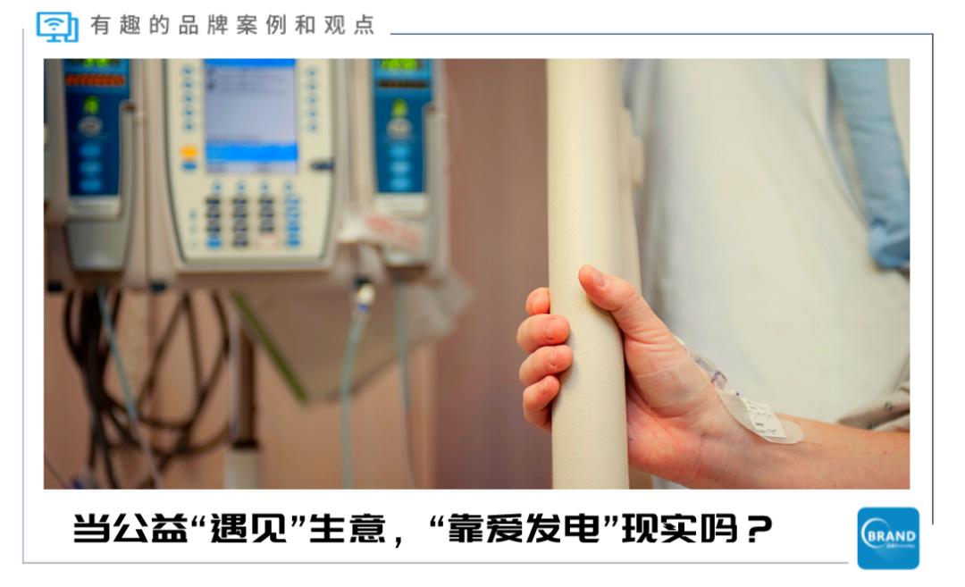 轻松筹公益变现,轻松筹真实事件