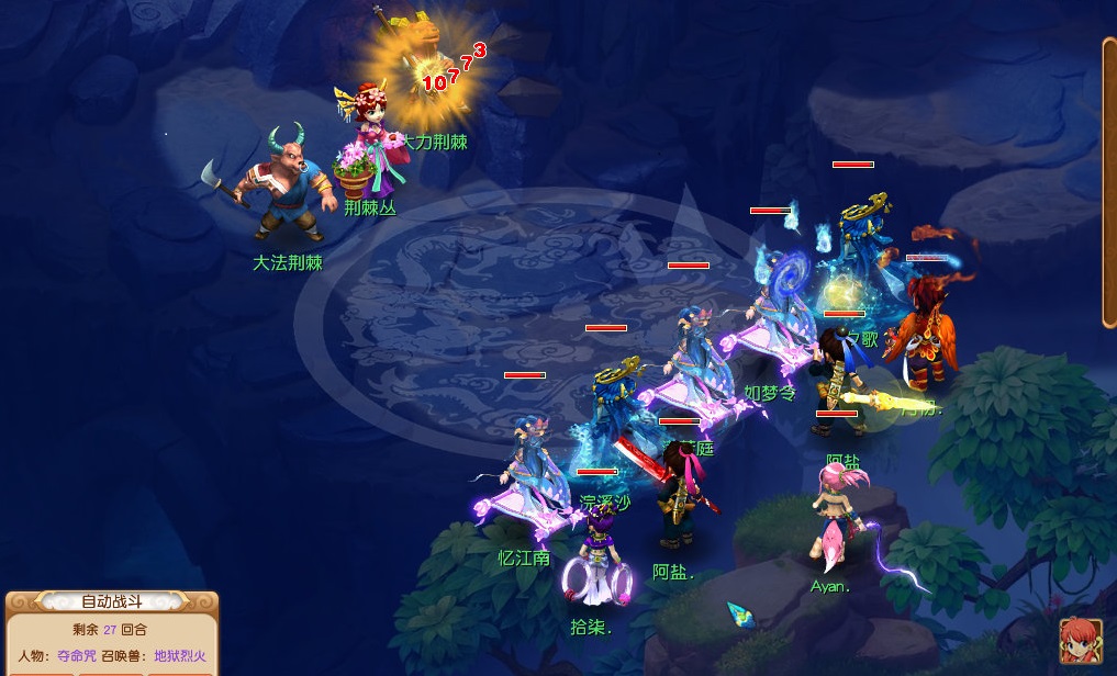 梦幻西游经脉流派五庄观,梦幻西游新流派五庄