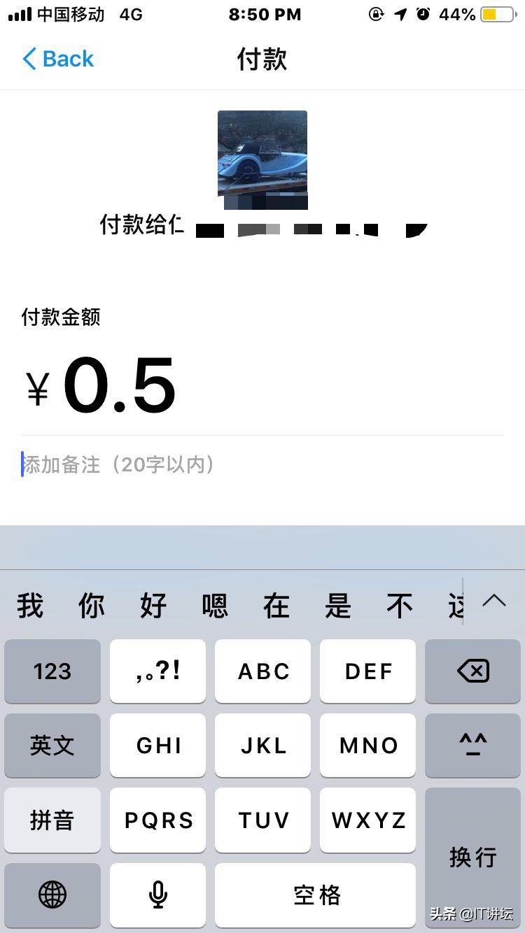 花花卡加敬业福攻略,你们要的敬业福和花花卡都在哪里