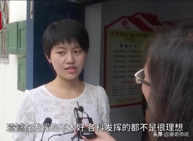 说考砸了只能去清华的山东女生，高中在衡中上的，还是艺术生？