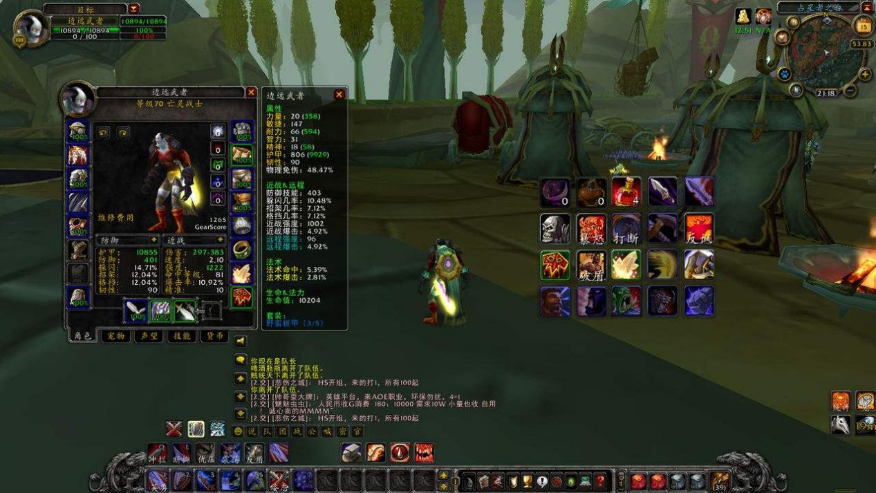 魔兽世界和cs哪个更吃配置,魔兽世界对比地下城与勇士