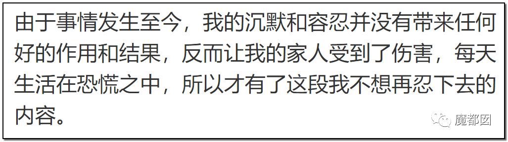 短跑名将张培萌被曝家暴,短跑名将张培萌殴打岳母被行拘