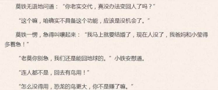 「沙雕小说40」小混混把她拉入了厕所，她无奈帮他们写起了作业