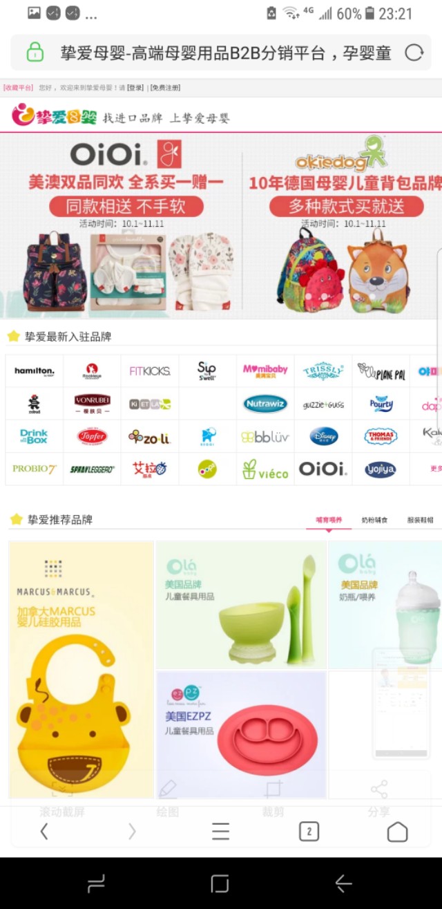 比1688便宜又好的货源网站,1688货源网站