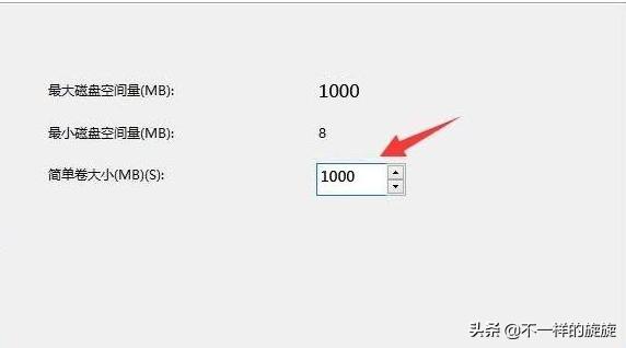 windows7系统重装硬盘分区,详细教你硬盘分区和重装系统
