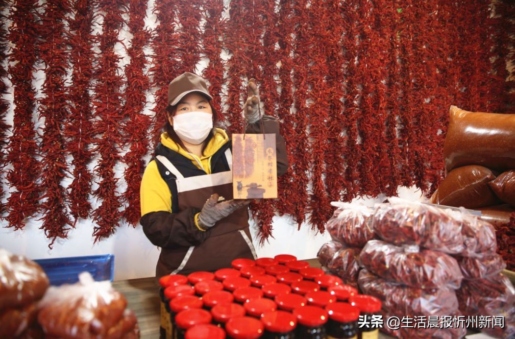 忻州古城的辣椒,忻州古城最好吃的辣椒