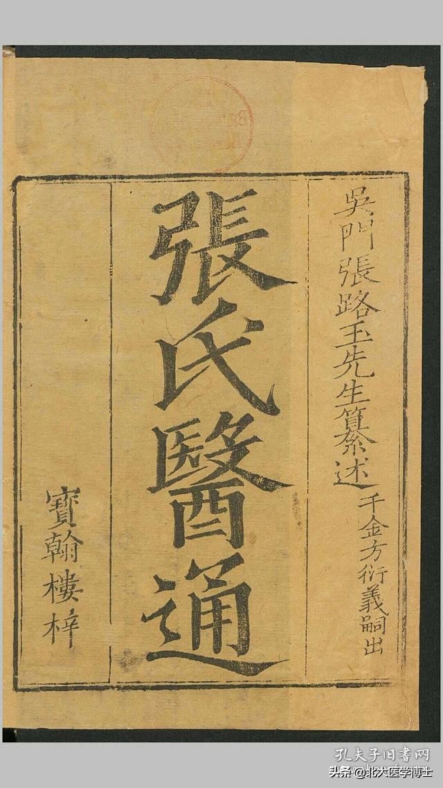 怀孕肚子痛医生建议住院,怀孕肚子两侧隐隐作痛中医