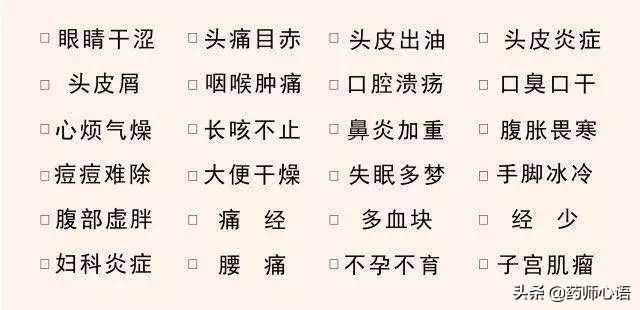 暖冬养生做好这2点，将旺盛的火气化为肌瘤调理“火力”
