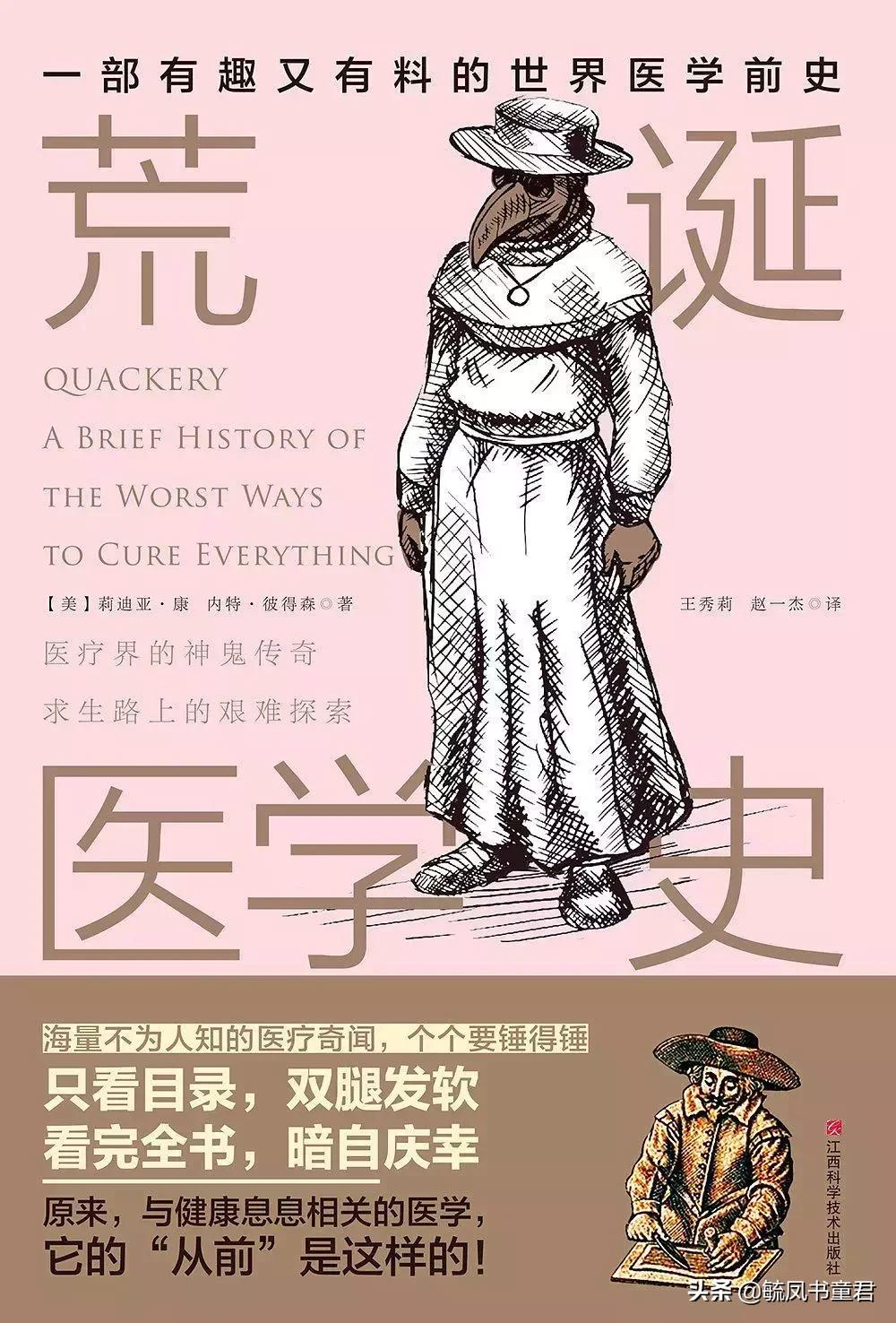 我们一无所有全文阅读,我们一无所有书解说