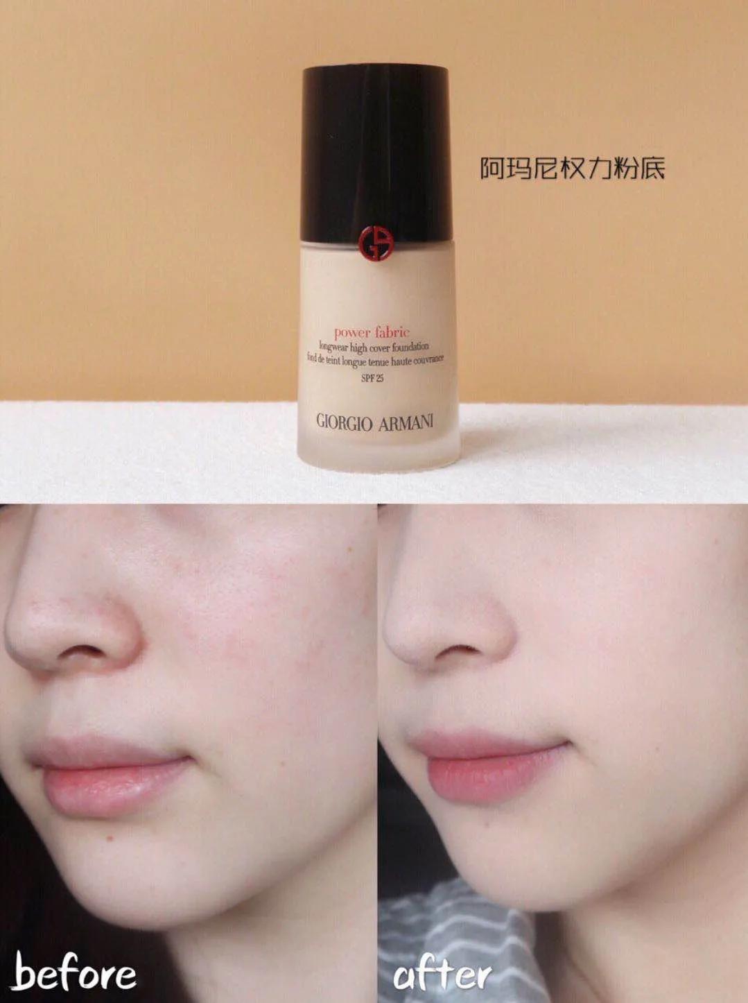 绝不磨皮的2款爆款粉底液测评,兰蔻持久粉底液夏季