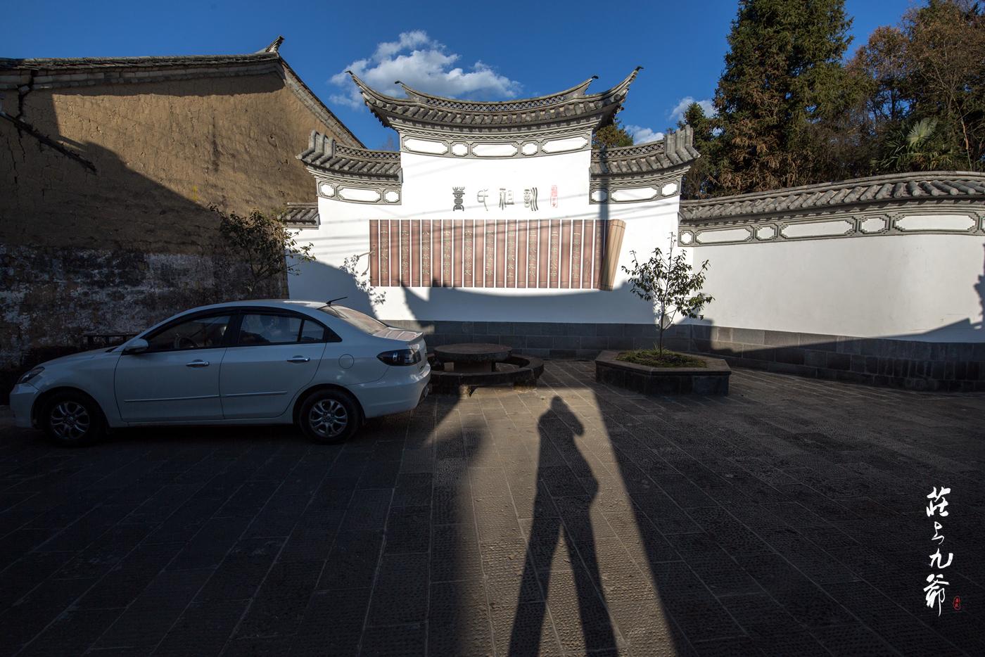 西董古村斜阳余晖下的悠然静寂