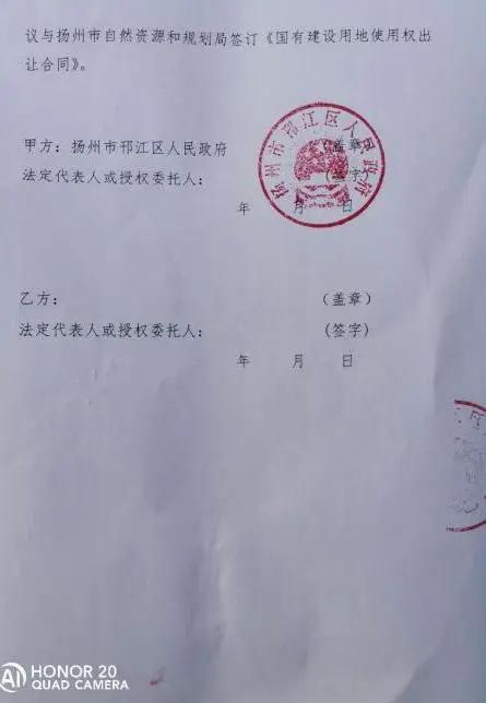 规划调整！超15万方巨无霸地块来了！小学来了！这个板块热度飙升
