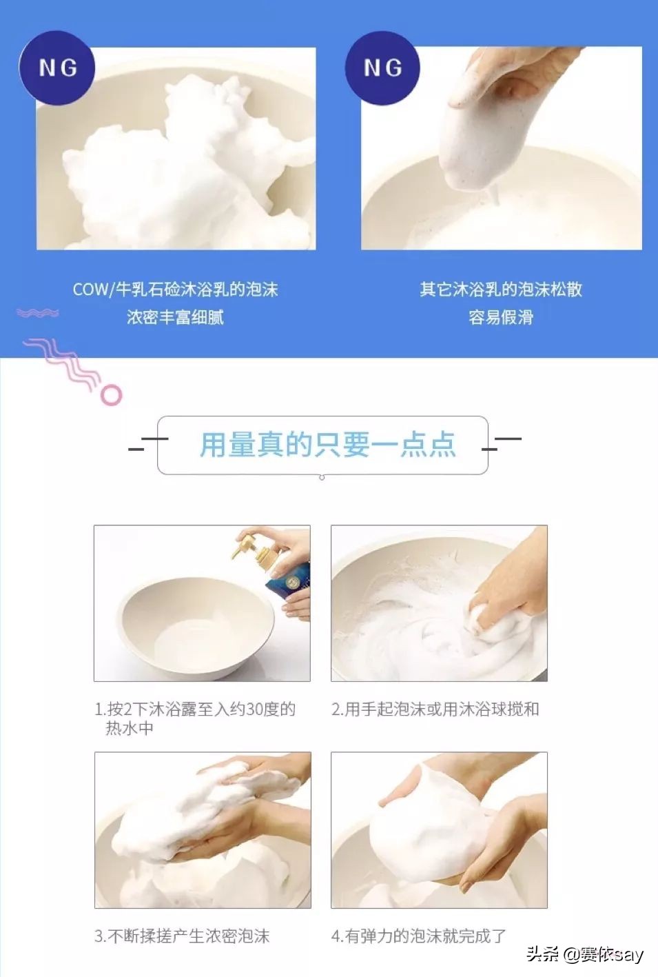 牛乳石碱有美白功效吗,牛乳石硷卸妆油