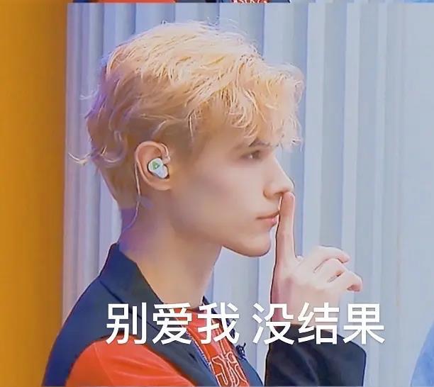 不愿出道利路修:俄驻华大使馆为他打call,被扒过去却圈粉更多