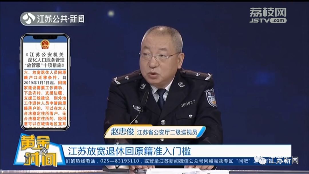 丢了身份证怎么办？在江苏补办超方便，收好这份指南