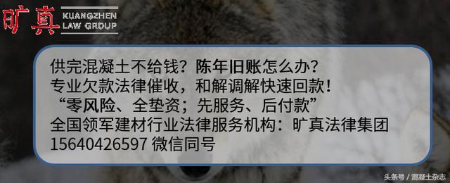 混凝土防冻剂不怕冻吗,混凝土防冻剂需要冷冻吗
