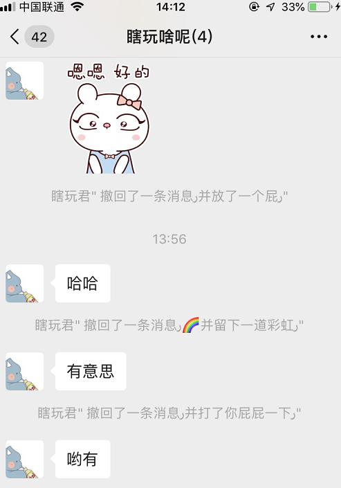 微信消息撤回超2分钟怎么撤回,微信撤回两分钟后的消息