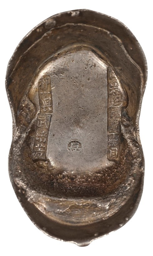 西泠拍卖2021春拍钱币,2023西泠秋拍钱币成交价