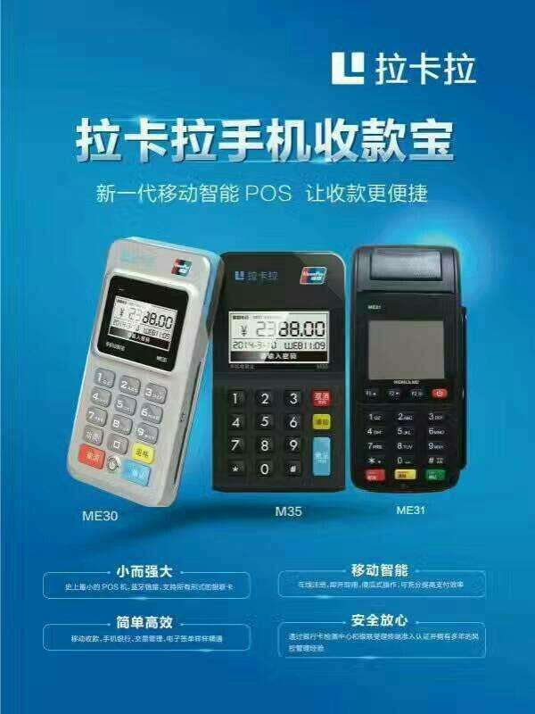 现在什么样的pos机比较好用,为何现在这么多pos机