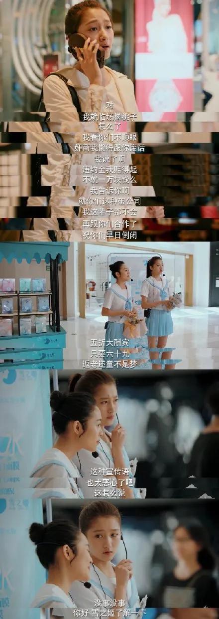 关晓彤现在的评价,关晓彤被网友热评