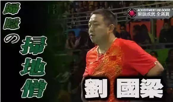 日本人给中国人起外号是什么名字,日本人取外号