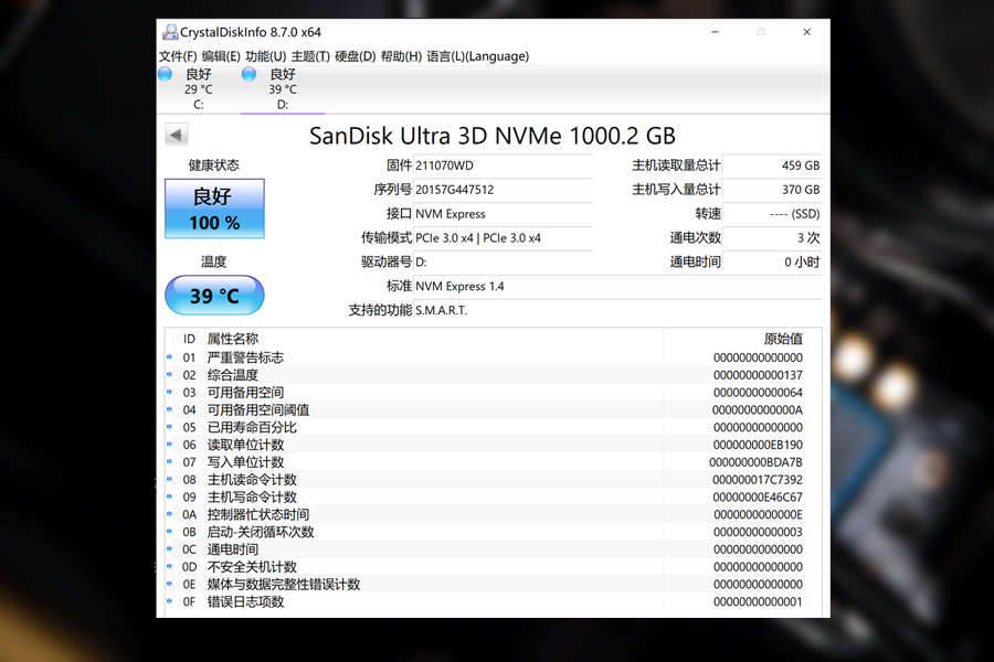 闪迪至尊高速固态硬盘测评,闪迪至尊高速m.2nvme