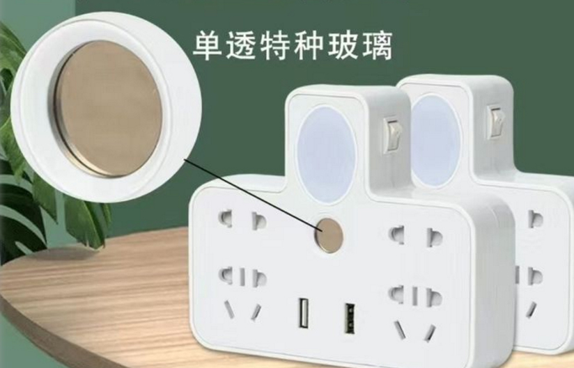 酒店针孔摄像头泛滥?教你发现隐秘的摄像头,避免被*拍偷**