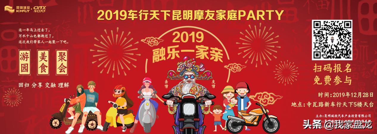 2021昆明车行天下车展,车行天下汽车展