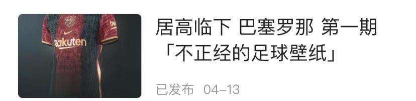 皇家马德里壁纸全屏高清4k,皇家马德里壁纸无水印