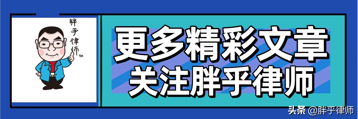 公司破产了法定代表人限高怎么办,企业破产法人限高取消么
