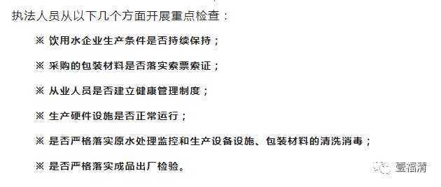 桶装水生产曝光原因有哪些,桶装水是真的在源头生产的吗