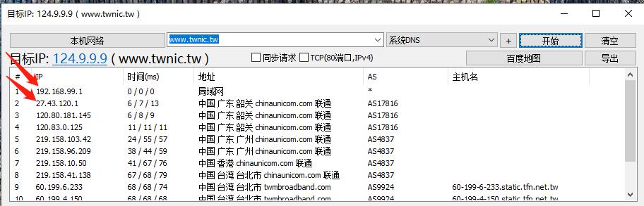 如何把光猫桥接模式改为路由模式,如何把光猫路由模式改为桥接模式