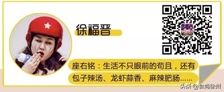邳州碾庄特色擀面皮,推荐邳州好吃擀面皮