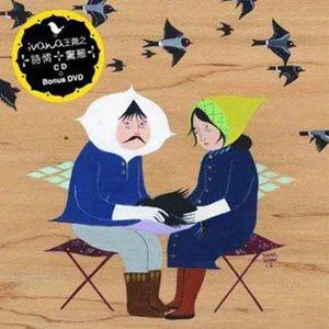 关于处于逆境鼓励的歌曲,逆境中激励自己的歌曲