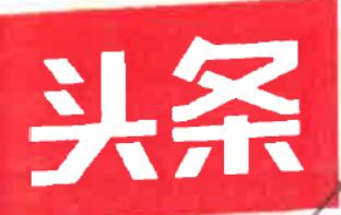 判了！“抖商大会”举办方侵权败诉，“抖音”获赔200万！