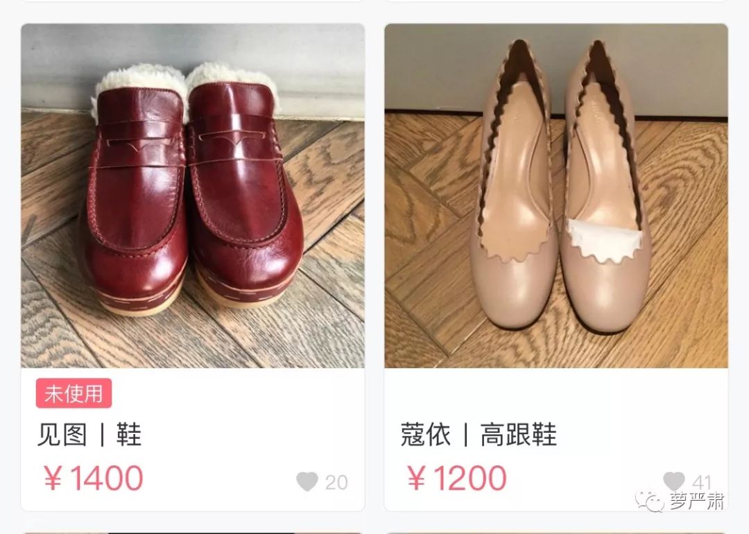 孙俪卖二手物品,明星为什么不能像平常人