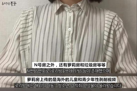 韩国n号房案件到底是什么,韩国n号房案件是什么