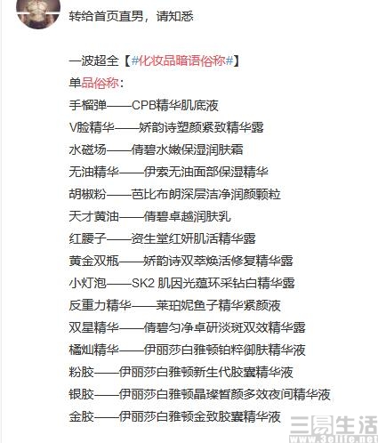 如何快速代购灵魂画手,盘点那些灵魂画手的“神作”