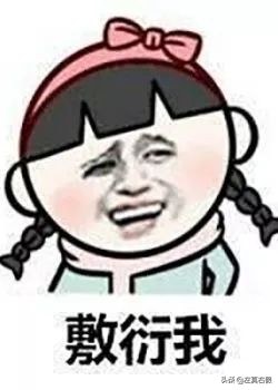 咦，你闻起来好好吃