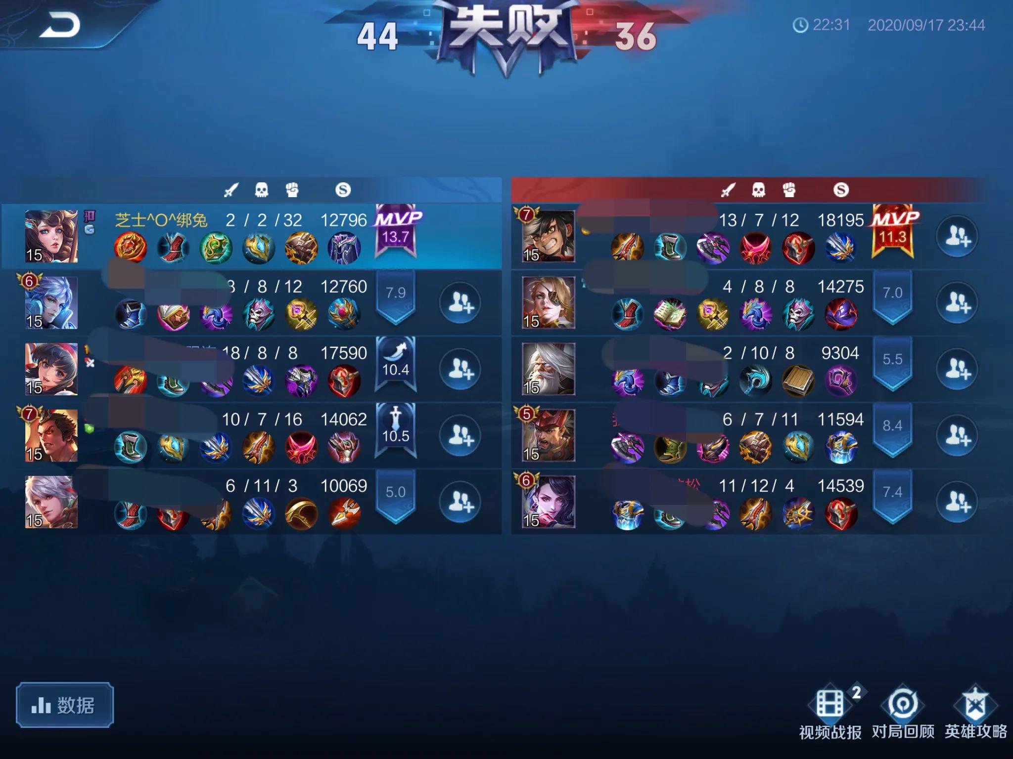 王者荣耀三大软辅毒瘤,王者荣耀新赛季玩辅助根本赢不了