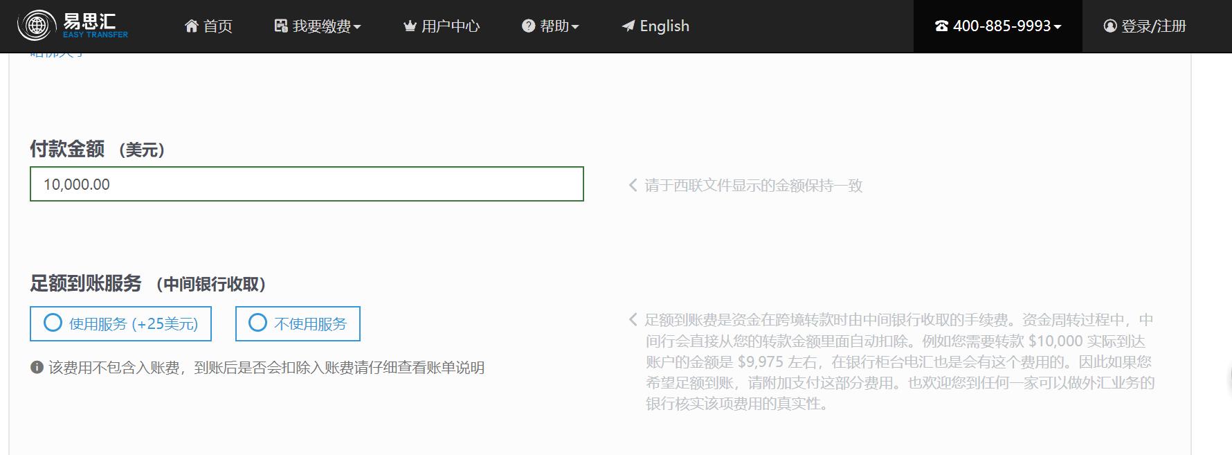 支付宝跨境汇款如何0手续费,支付宝跨境汇款交学费成功