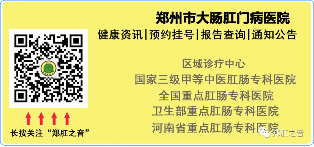 什么是肛肠疾病,中医与肛肠疾病