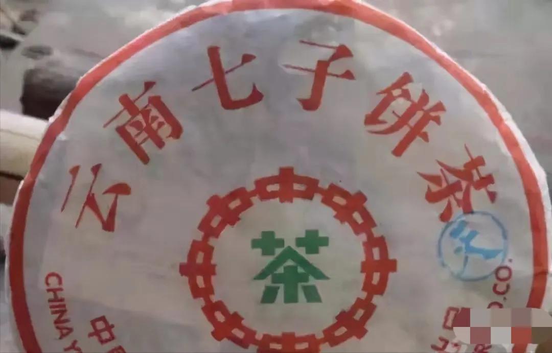 普洱茶假茶鉴定方法有哪些,普洱茶老茶哪可以鉴定真假