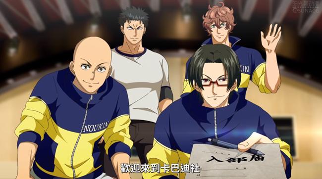 四月新热血番,四月新番燃到爆的打斗