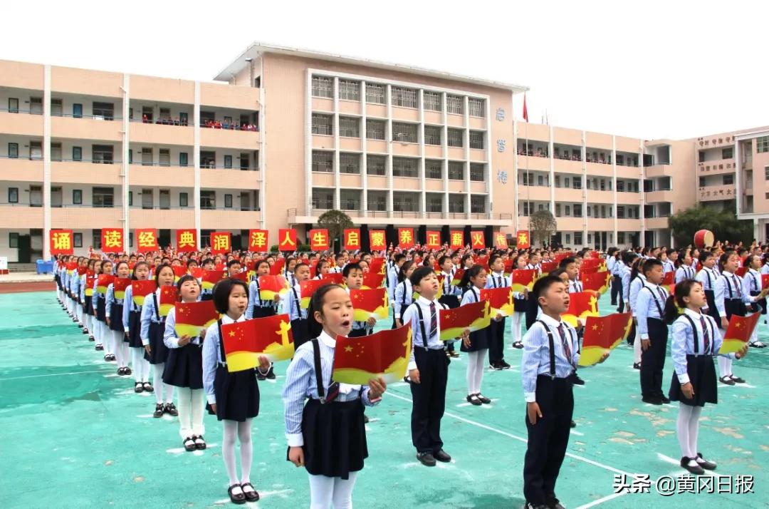 红安改造学校,红安拓展教育基地