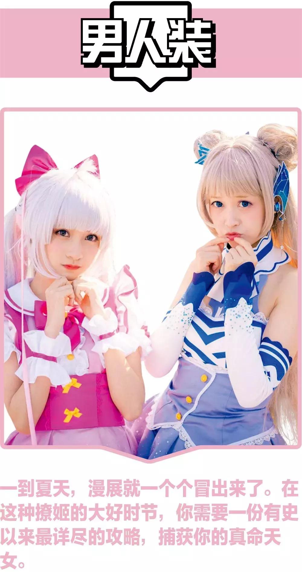 如何得到一只萌妹子,如何快速捕捉到一只萌新